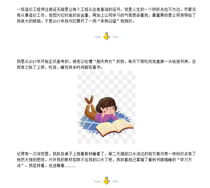 电子游戏app官网下载