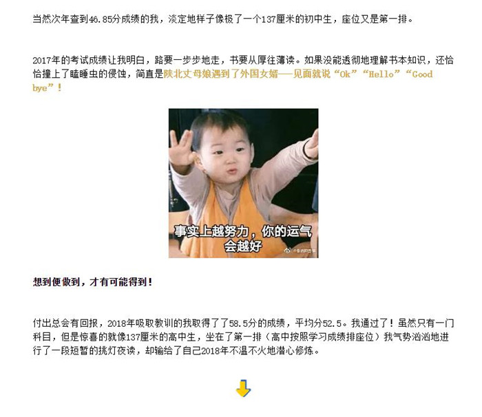 电子游戏app官网下载