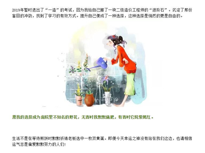 电子游戏app官网下载