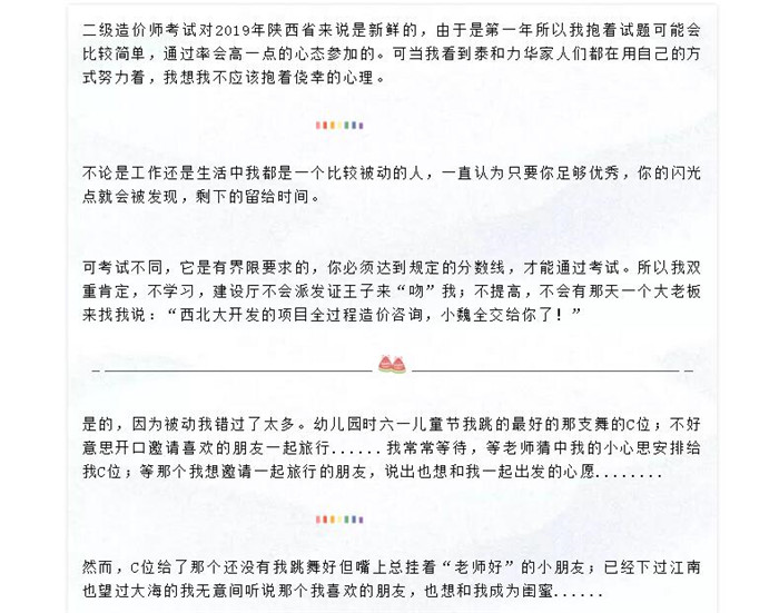 电子游戏app官网下载