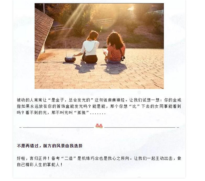 电子游戏app官网下载