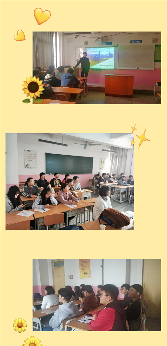 电子游戏app官网下载