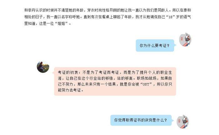 电子游戏app官网下载