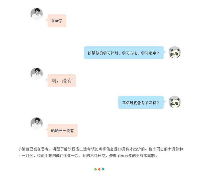 电子游戏app官网下载