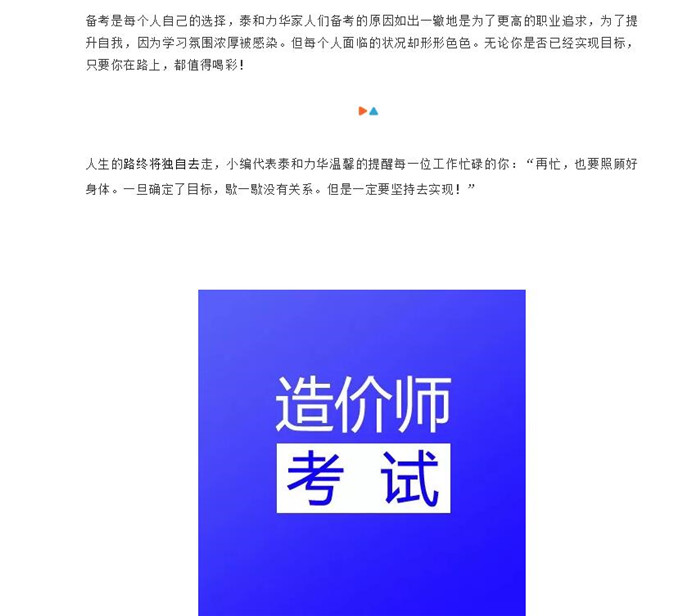 电子游戏app官网下载