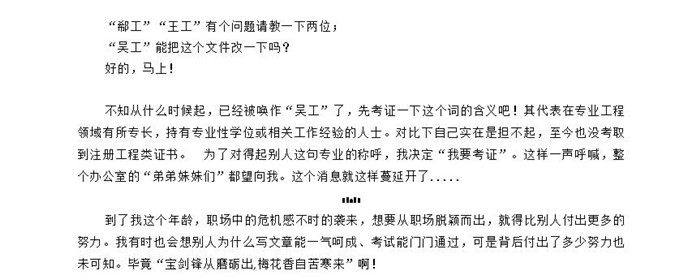 电子游戏app官网下载