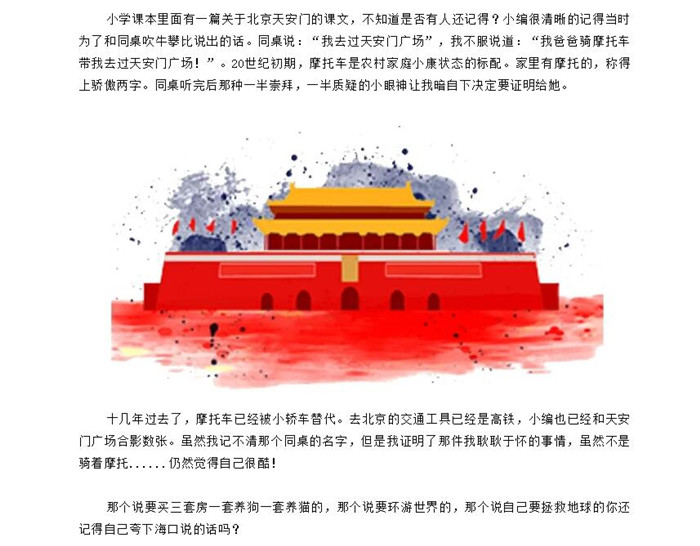 电子游戏app官网下载