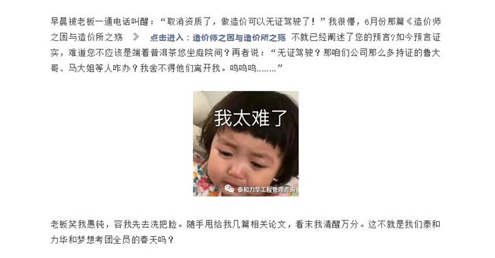 电子游戏app官网下载