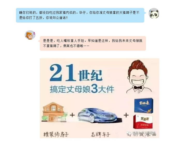 电子游戏app官网下载