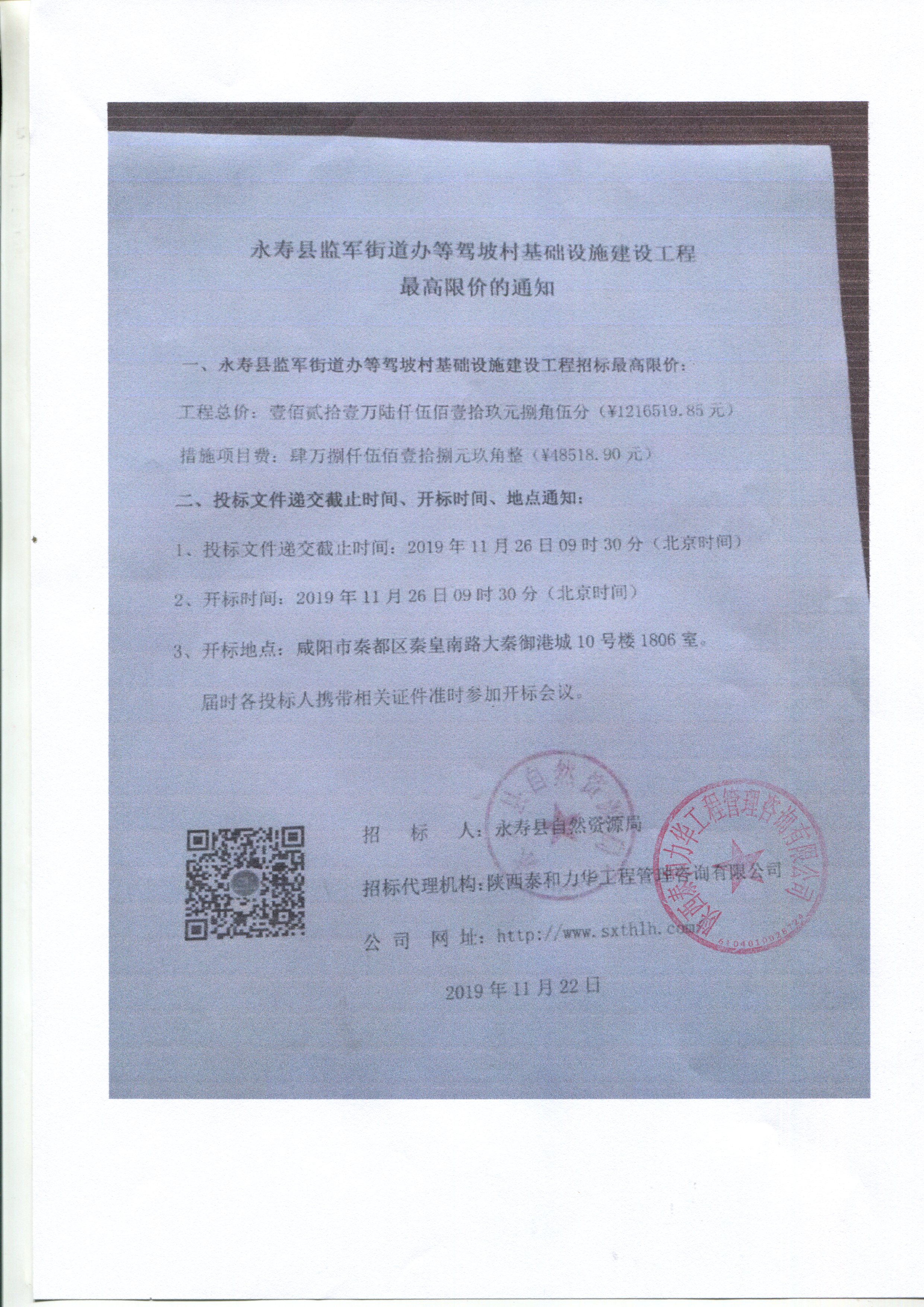 电子游戏app官网下载