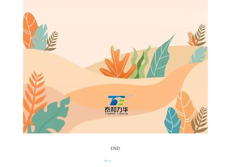 电子游戏app官网下载