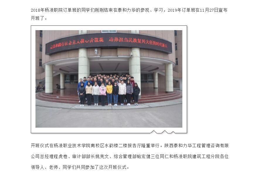 电子游戏app官网下载