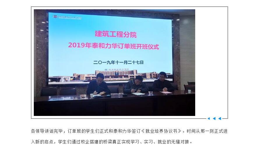 电子游戏app官网下载