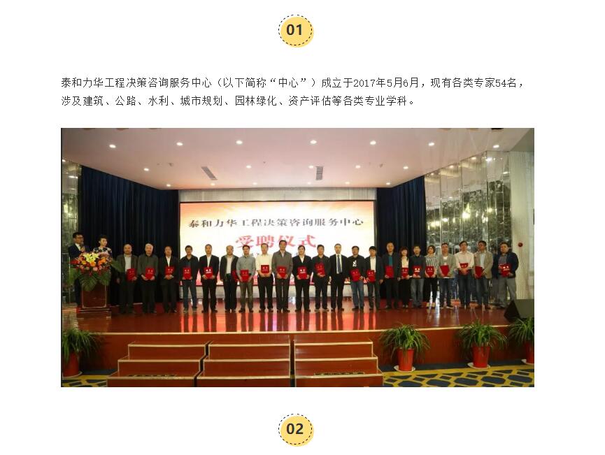 电子游戏app官网下载