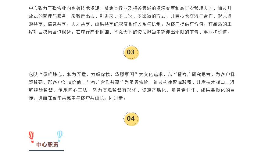 电子游戏app官网下载