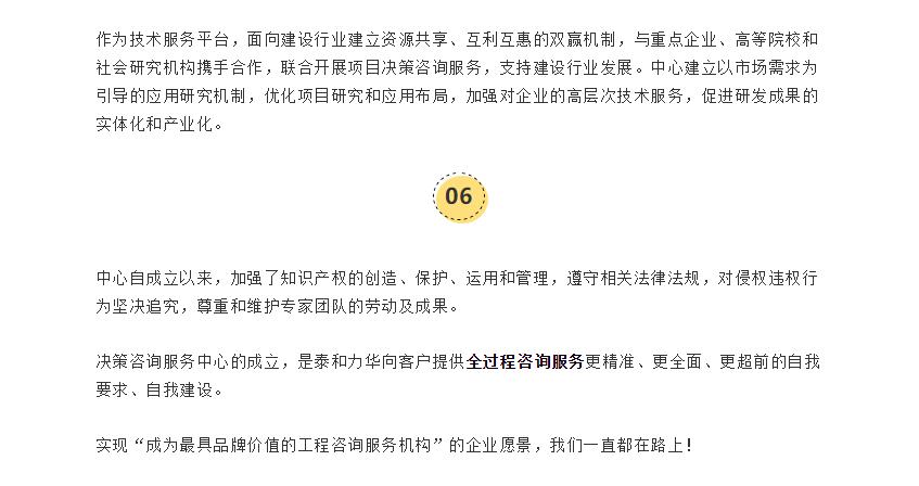 电子游戏app官网下载