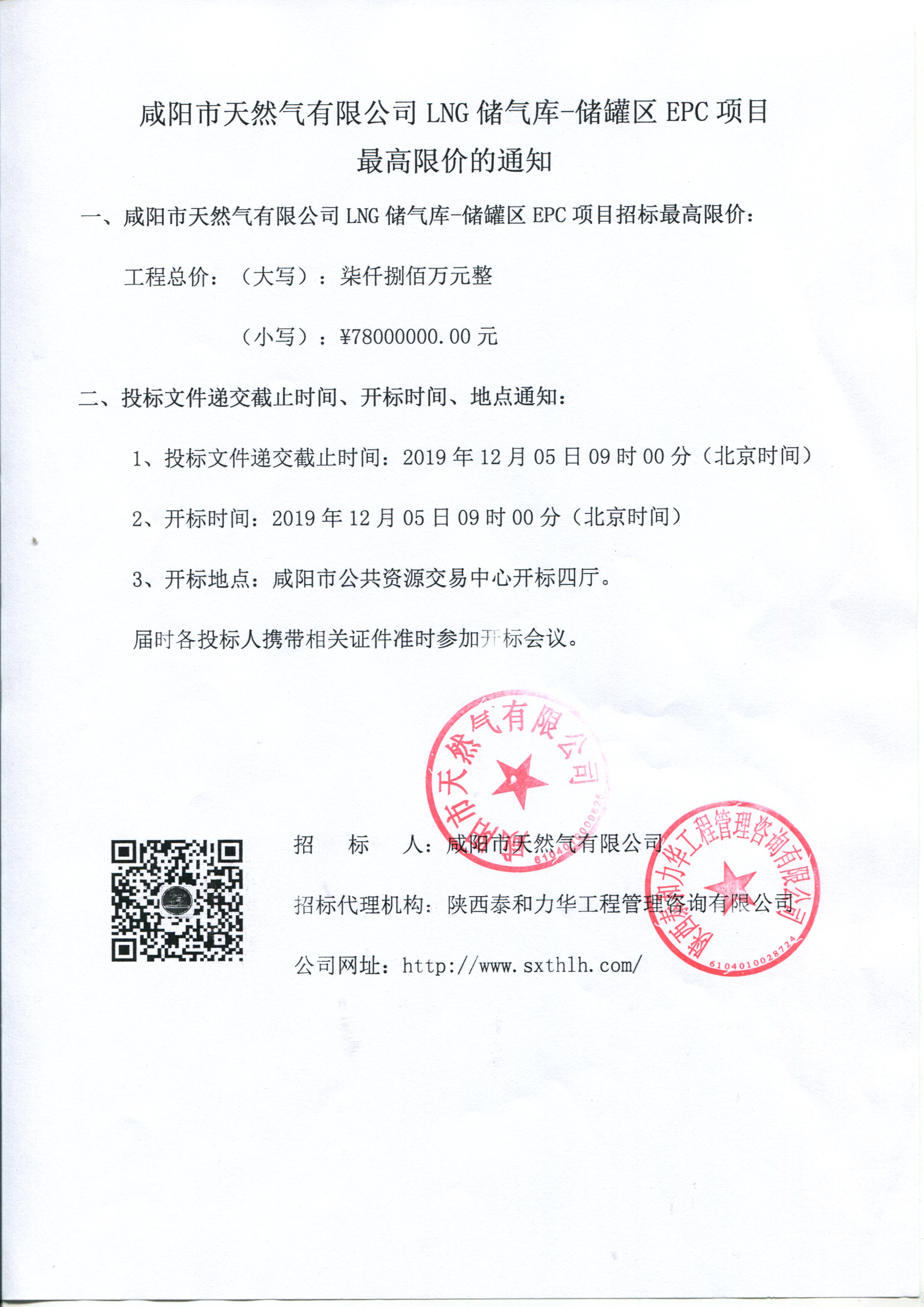 电子游戏app官网下载