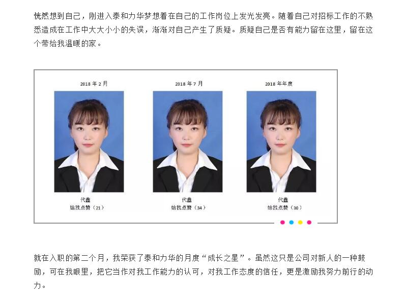 电子游戏app官网下载