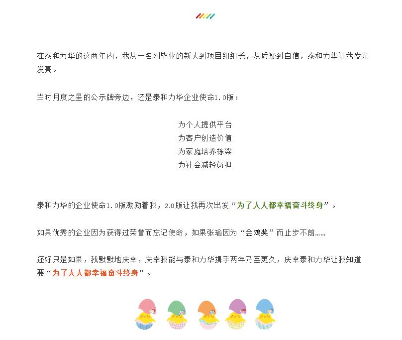 电子游戏app官网下载