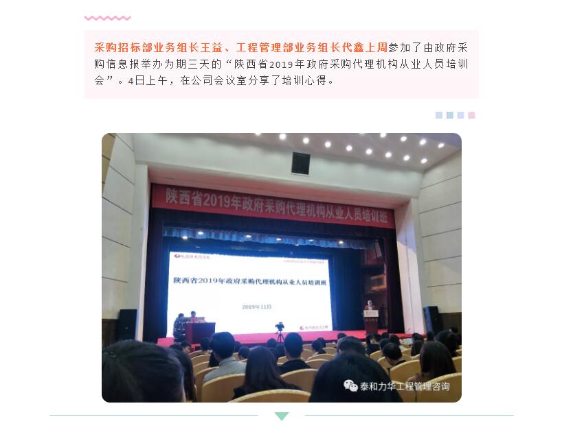 电子游戏app官网下载