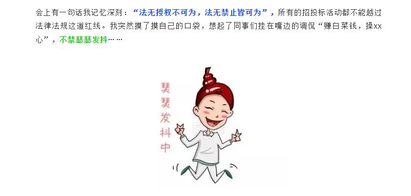 电子游戏app官网下载