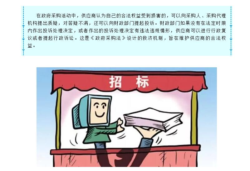 电子游戏app官网下载