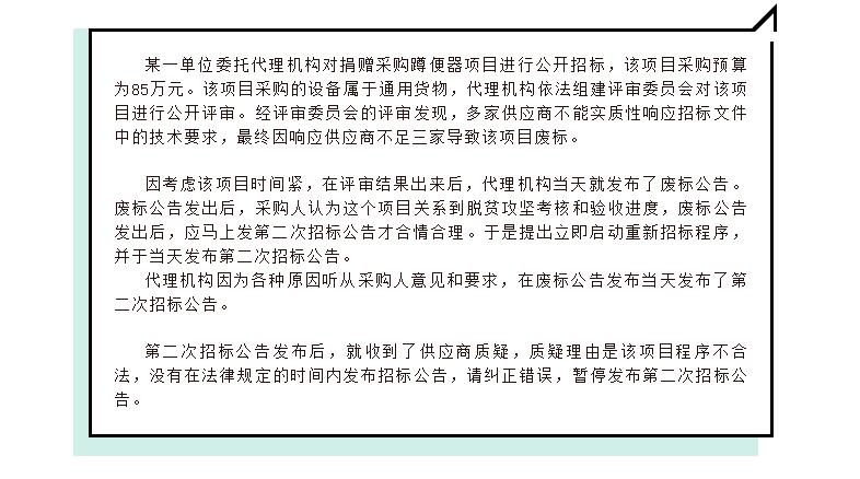 电子游戏app官网下载