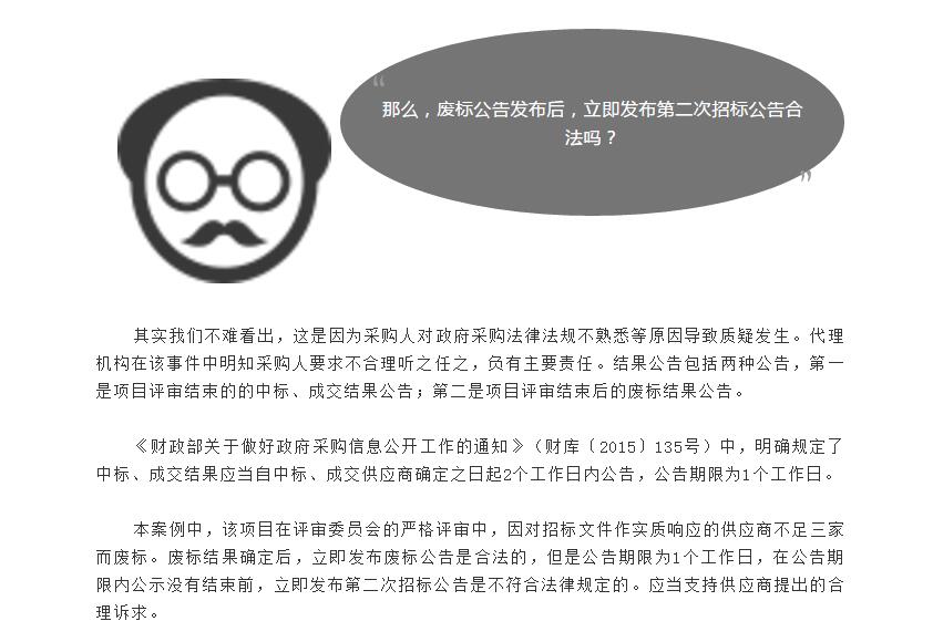 电子游戏app官网下载