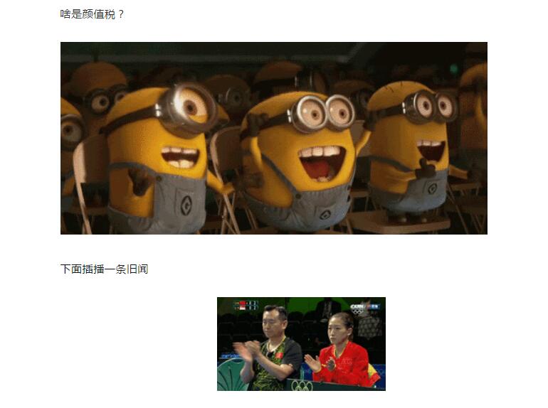 电子游戏app官网下载