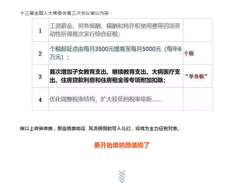电子游戏app官网下载