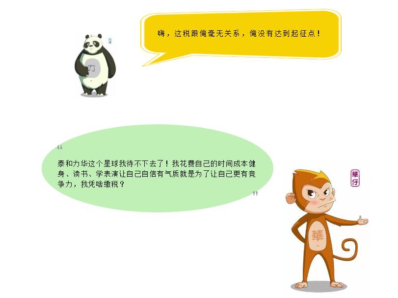 电子游戏app官网下载