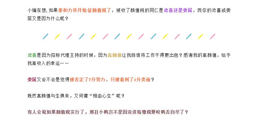 电子游戏app官网下载