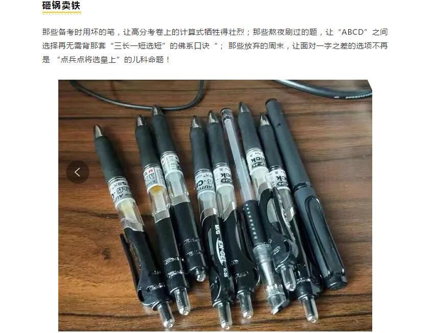 电子游戏app官网下载