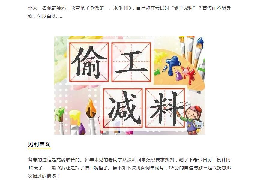 电子游戏app官网下载