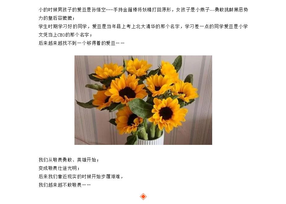 电子游戏app官网下载