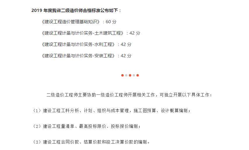 电子游戏app官网下载
