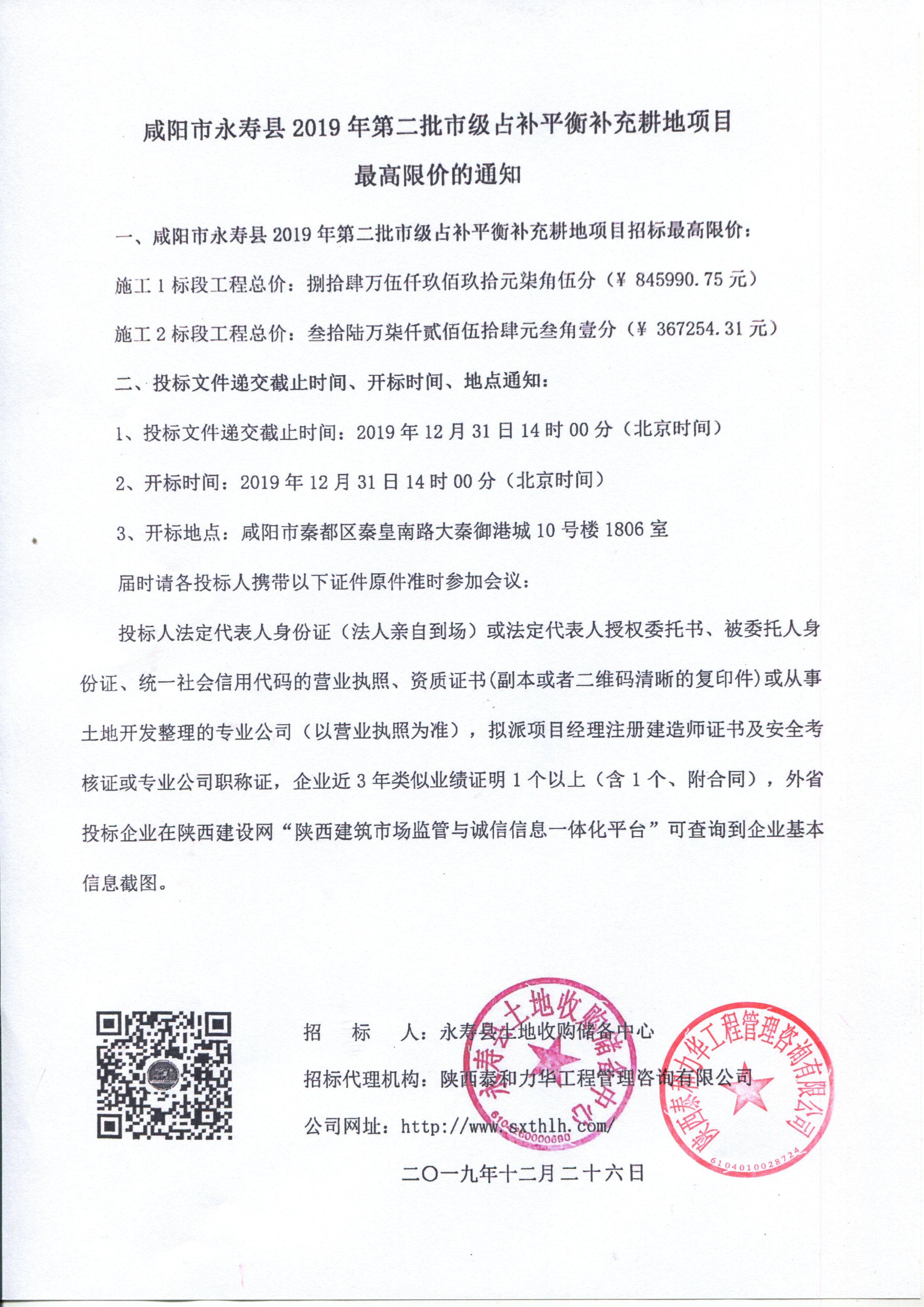 电子游戏app官网下载