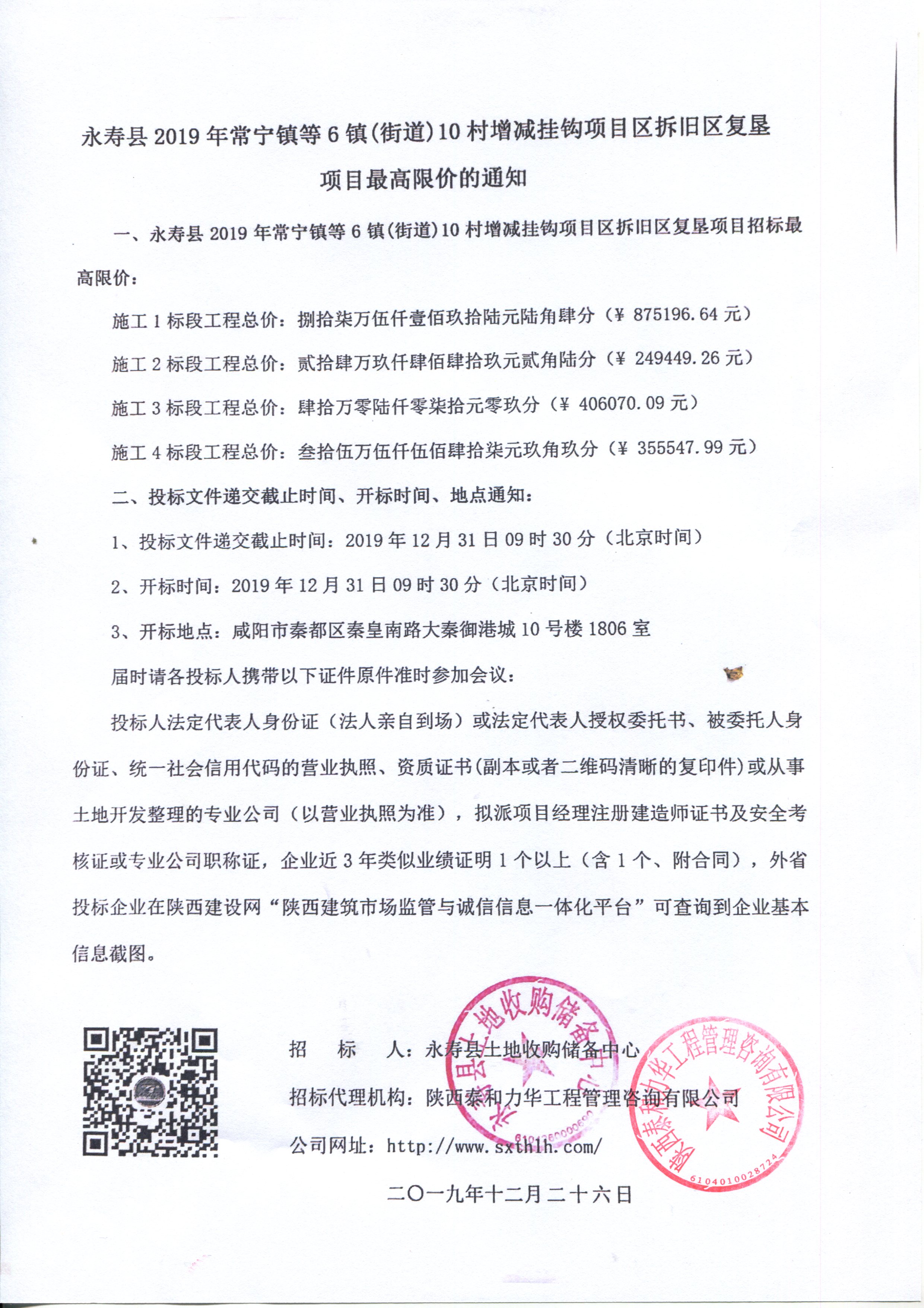 电子游戏app官网下载