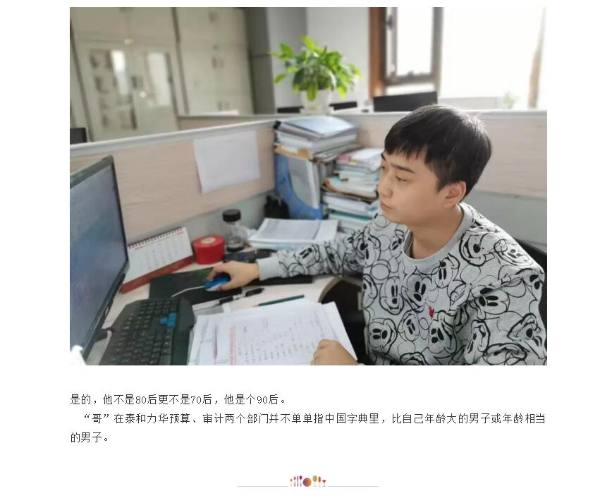 电子游戏app官网下载