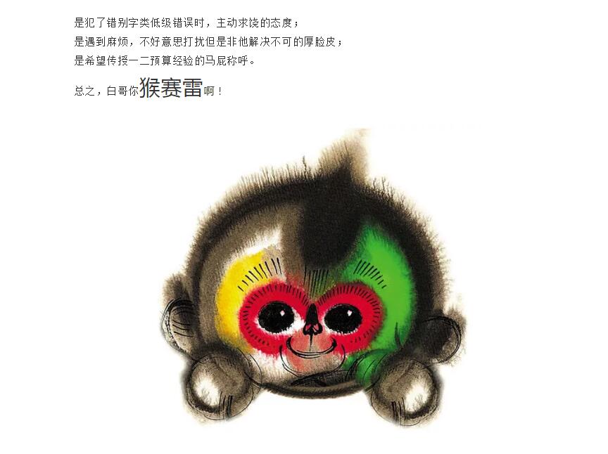 电子游戏app官网下载