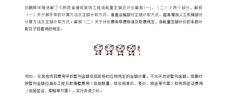 电子游戏app官网下载