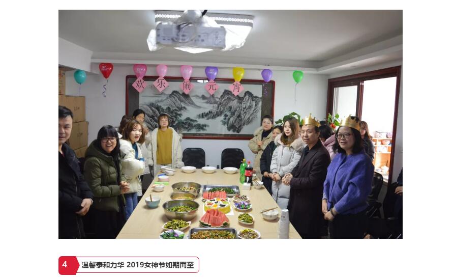 电子游戏app官网下载