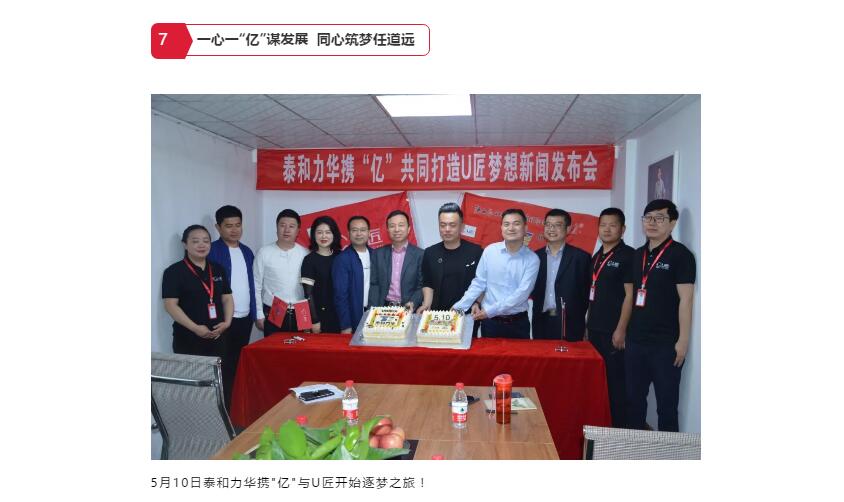 电子游戏app官网下载