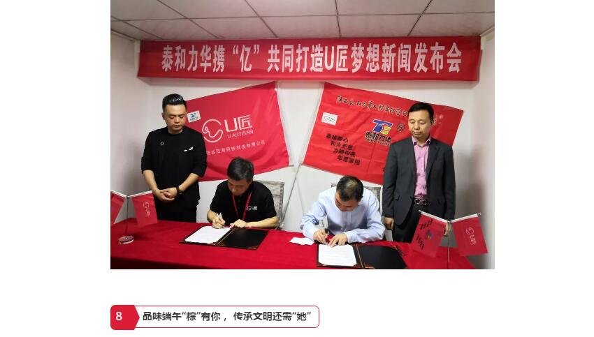 电子游戏app官网下载