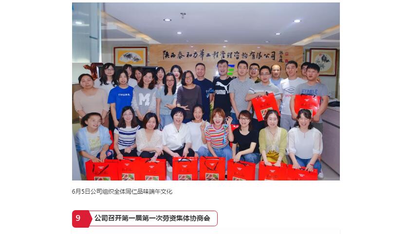 电子游戏app官网下载