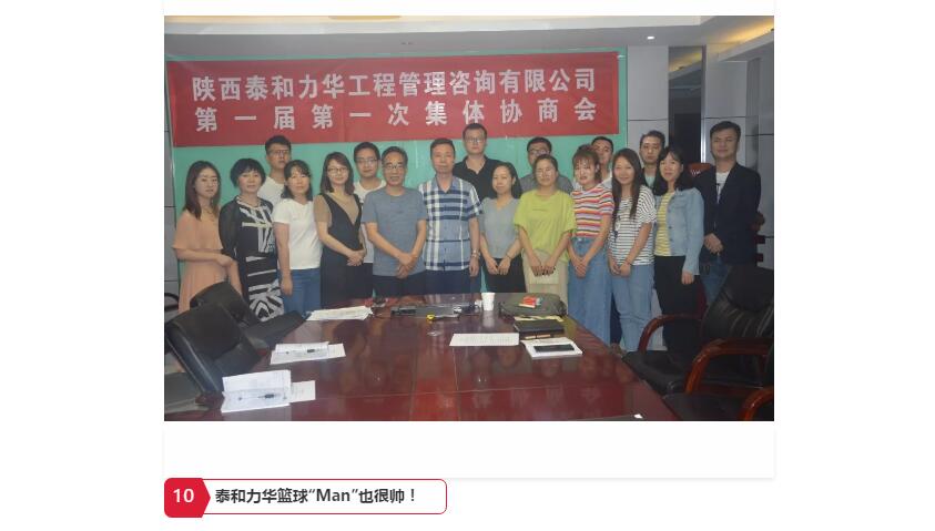 电子游戏app官网下载