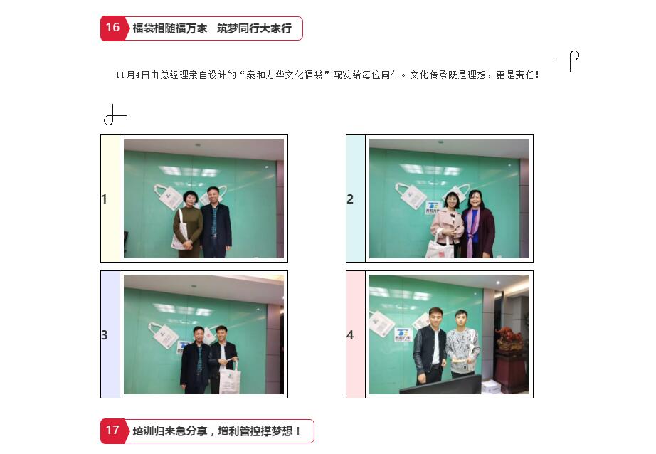 电子游戏app官网下载