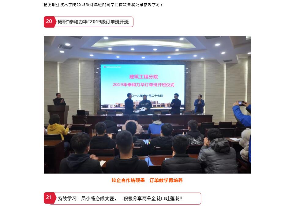 电子游戏app官网下载