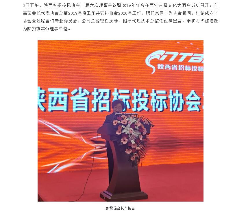 电子游戏app官网下载