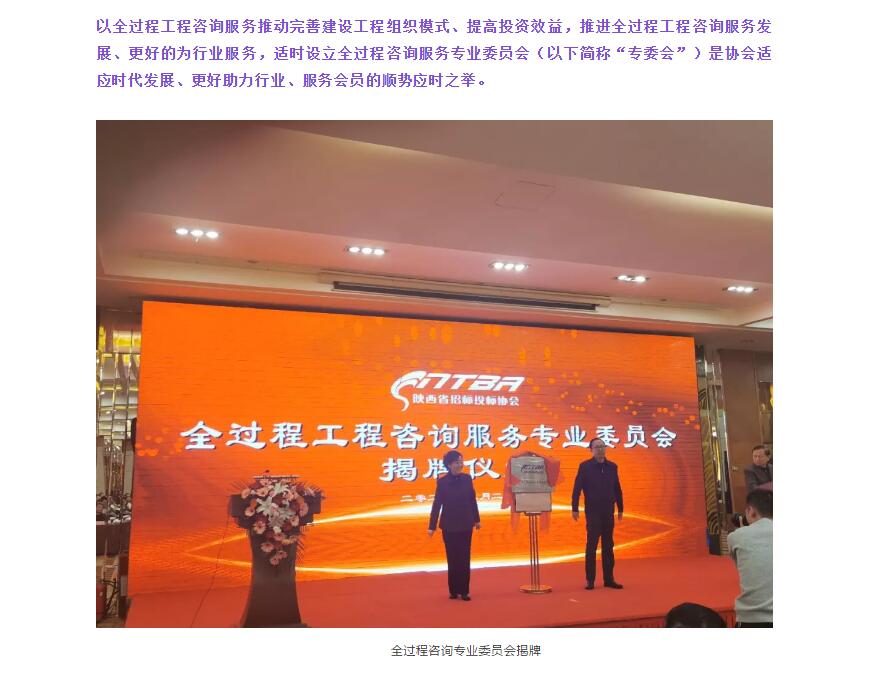 电子游戏app官网下载